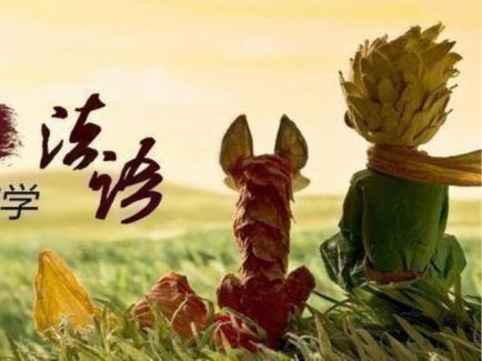 86.法语口语直播训练营（中外教）